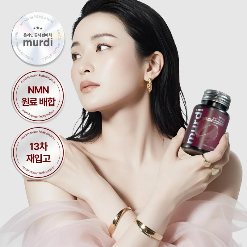 🔒[소진임박] 네이버 광고 비밀링크🔒[3사 대표 여배우 장신영 PICK!] 뮤르디 파이테론 레디포뮬러 α+