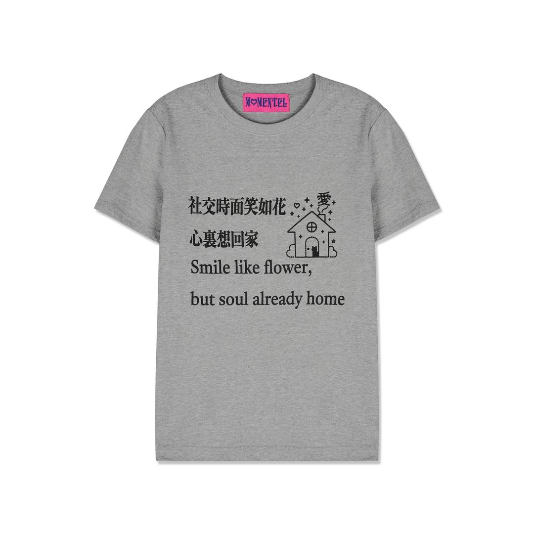 GO! home t-shirt (gray)