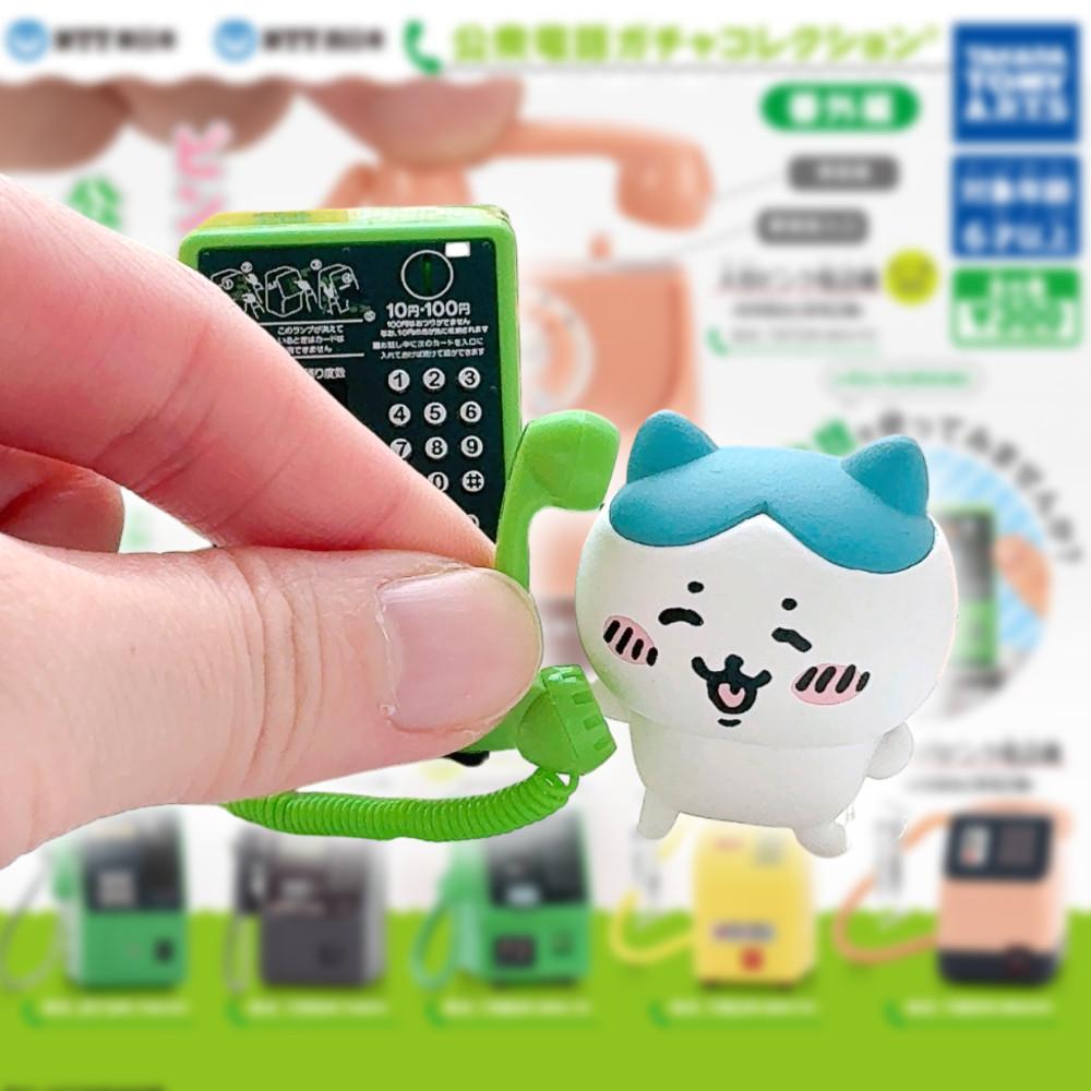 타카라토미 NTT 공중전화 컬렉션 피규어 아날로그 전화기