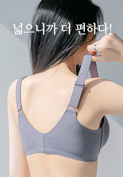 [마이스킨] 쉼표 브라