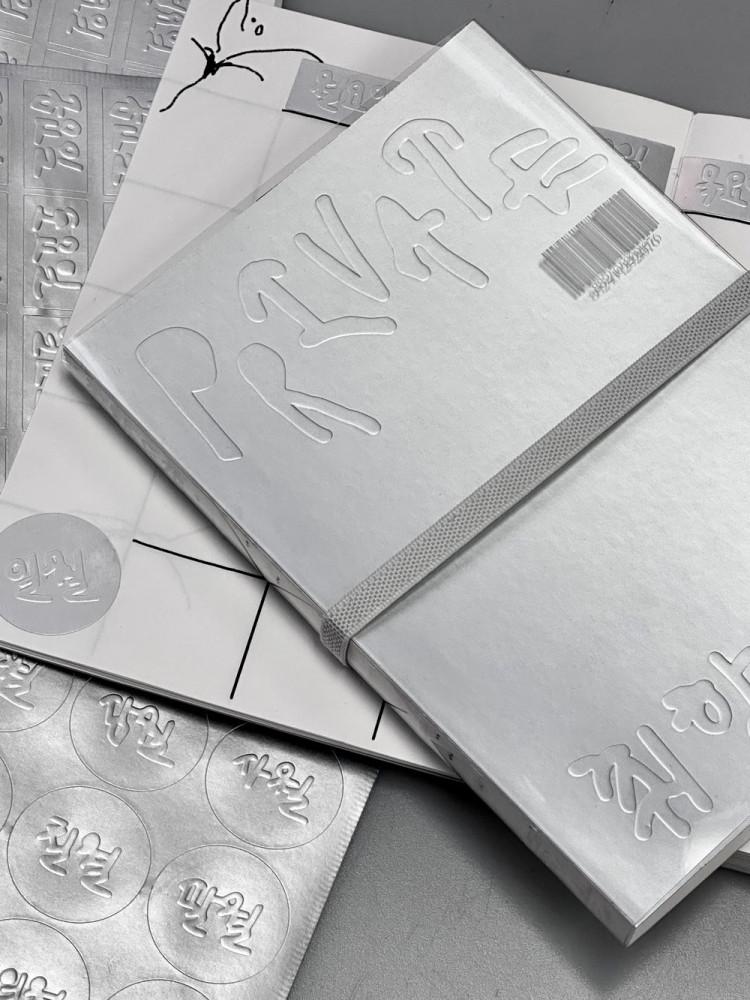 [어트와이언] 취향도감 Silver Diary [6개월 SCRAP 만년형]