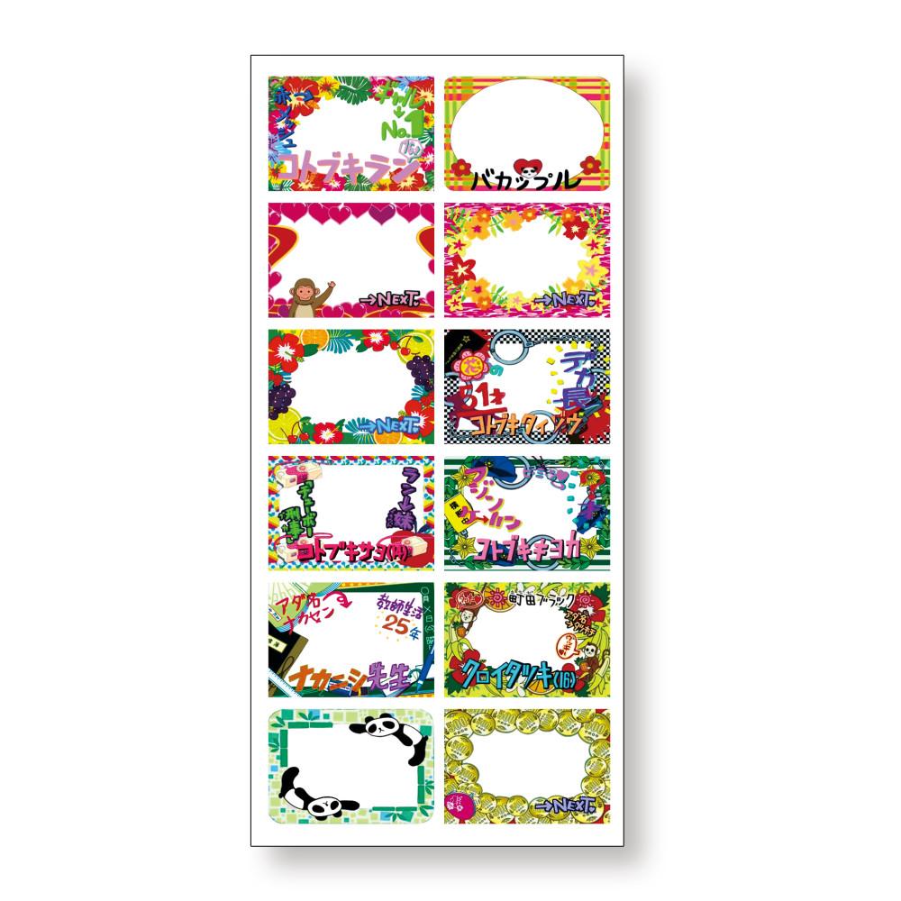 프레임 스티커 (시부야 짱)