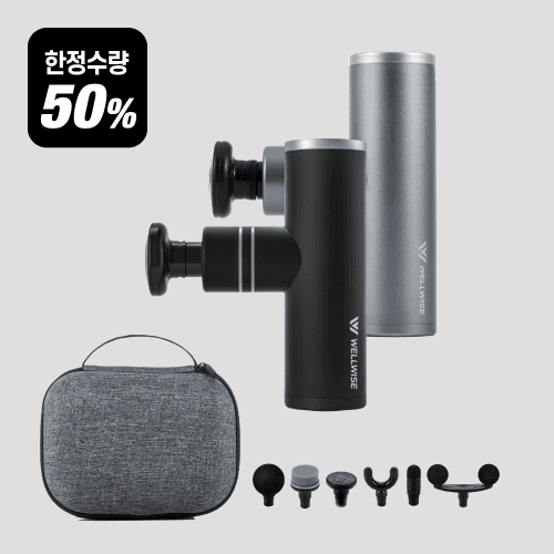 릴렉스건 스마트 5세대 WRG-6300 한정수량 특가