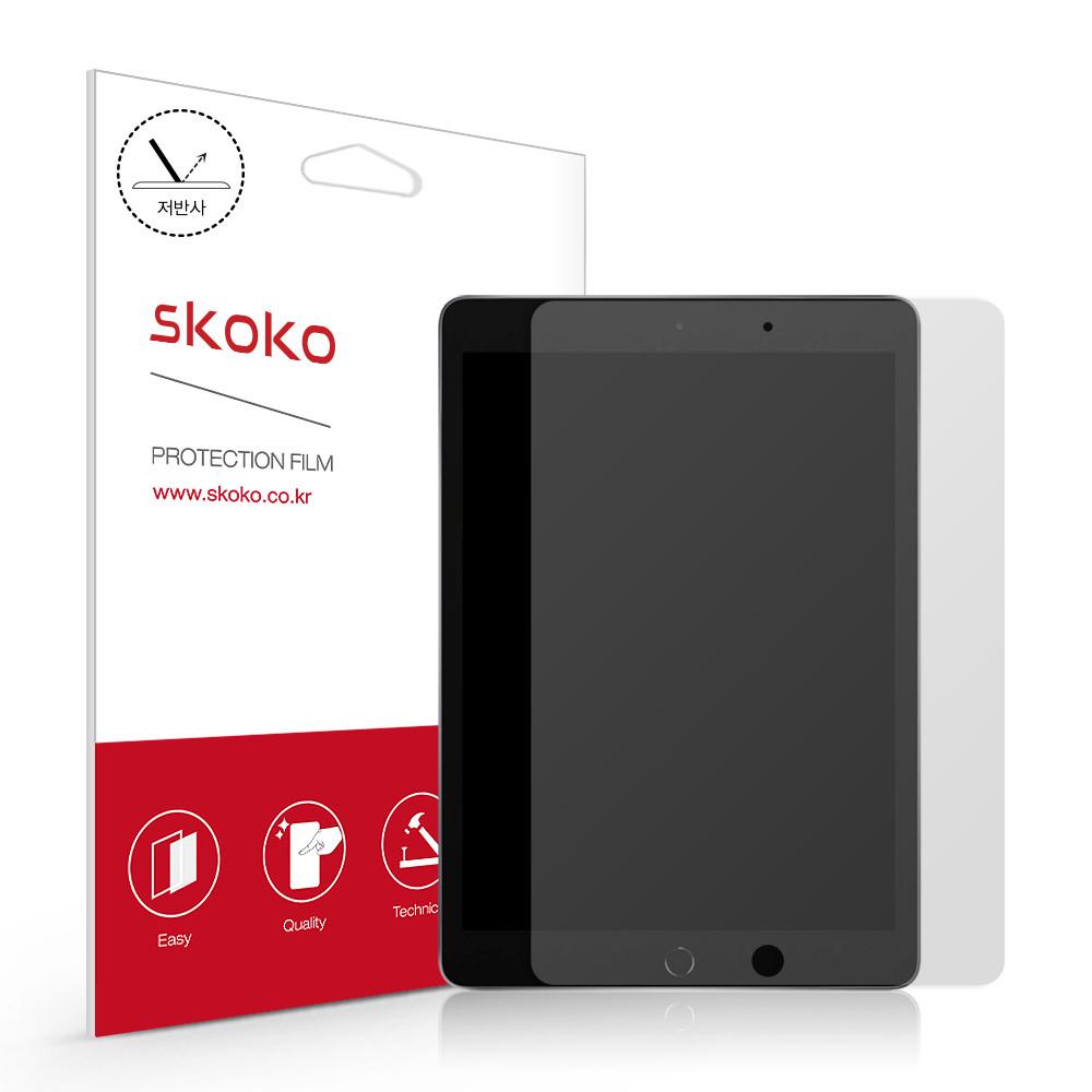스코코 아이패드 10.2 7세대 항균 지문방지 저반사 액정보호필름 : 스코코