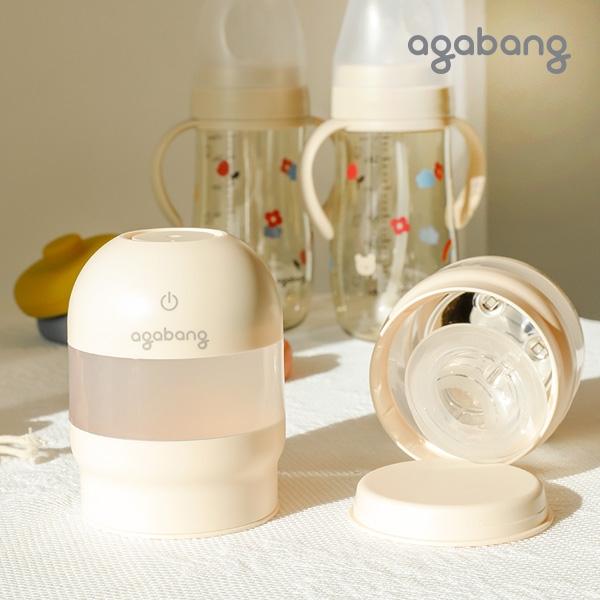 [아가방] 젖병 쪽쪽이 휴대용 미니 캡슐소독기_58Q086301