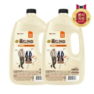 LG생활건강 테크 울드라이 오리지널 2.5L [2개]