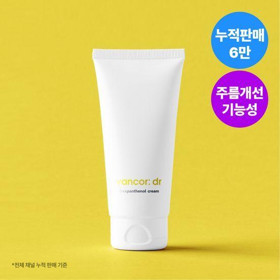 반코르 닥터 덱스판테놀 크림 60ml