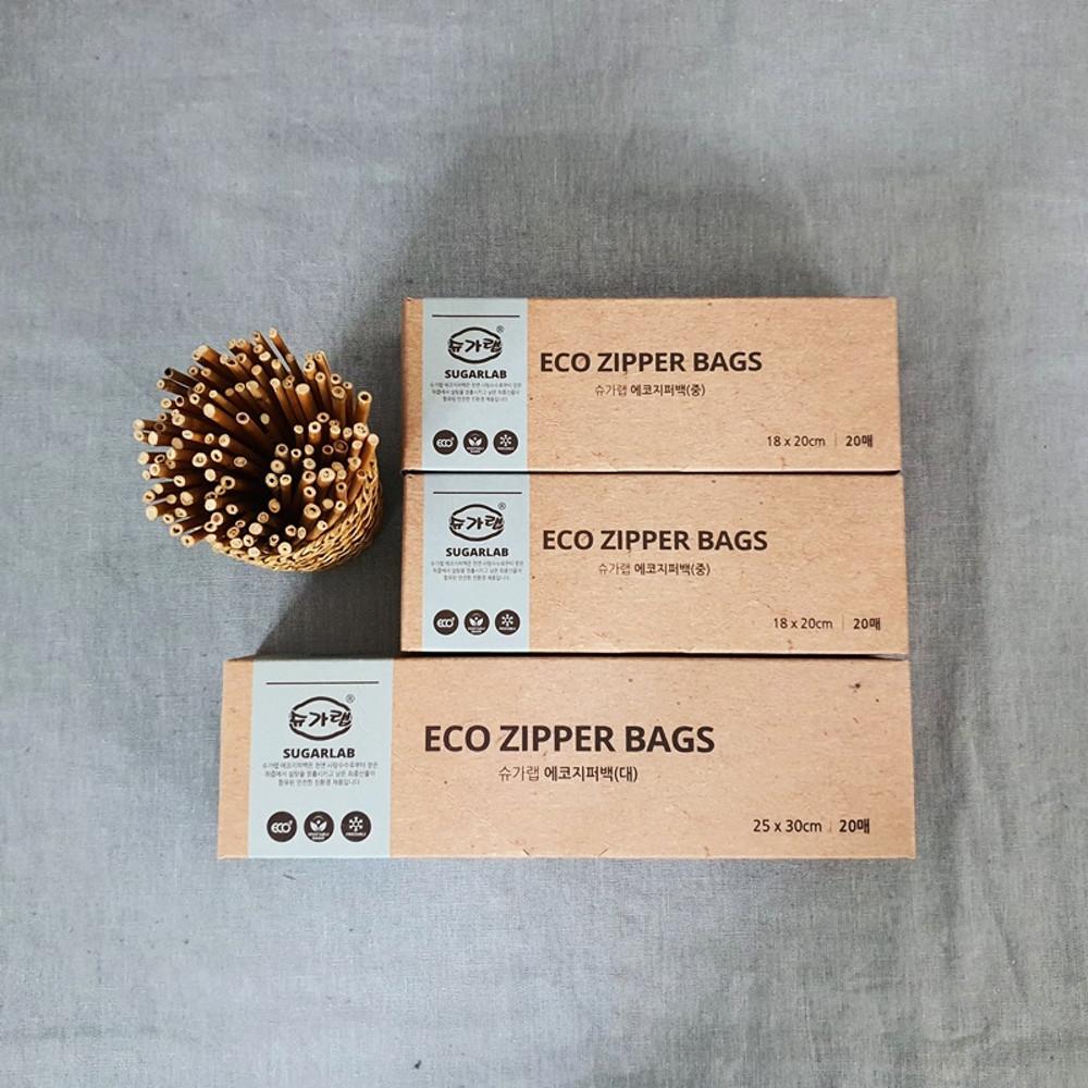 슈가랩 사탕수수 친환경 지퍼백 (대1,중2)세트