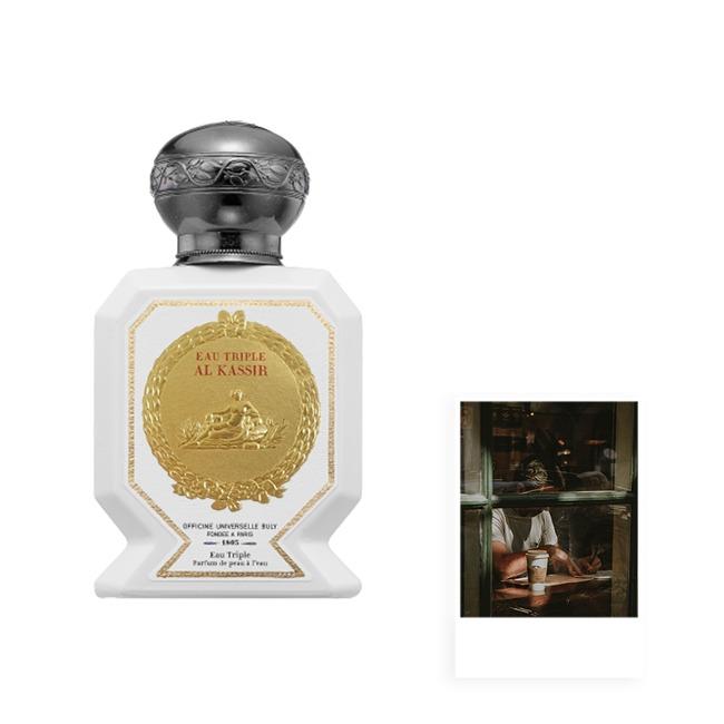 불리 오 트리쁠 알 카시르 75ml