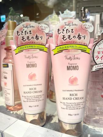 이런 상품 어때요? 페르난다 프레이그런스 리치 핸드크림 복숭아향 50g