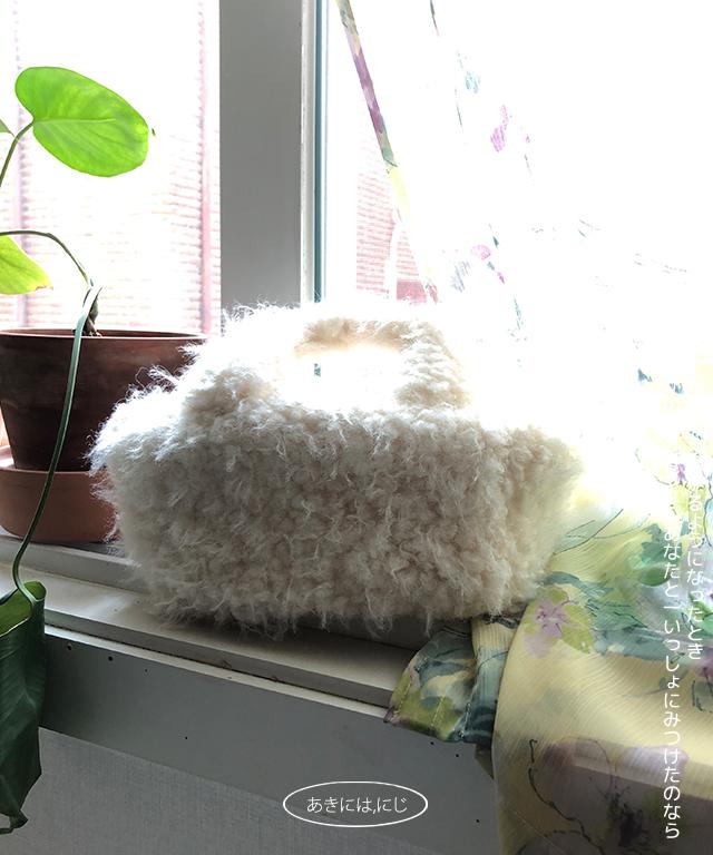 니지 fur mini bag