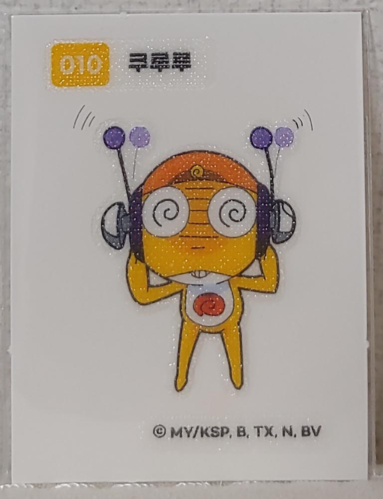 케로로빵 띠부씰 쿠루루 010 케로로