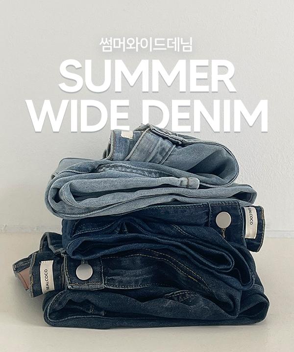 리얼코코 [단독] [여름신상🌴/3단기장/누적20만장/made] 포스트 와이드팬츠 - 5 Color (와이드데님/청바지/빅사이즈/하객룩/출근룩/오피스룩/키작녀)