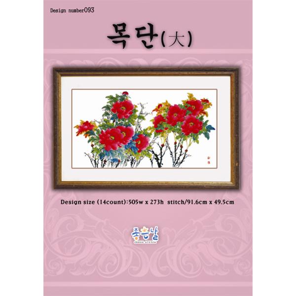(좋)명화도안-목단(대)