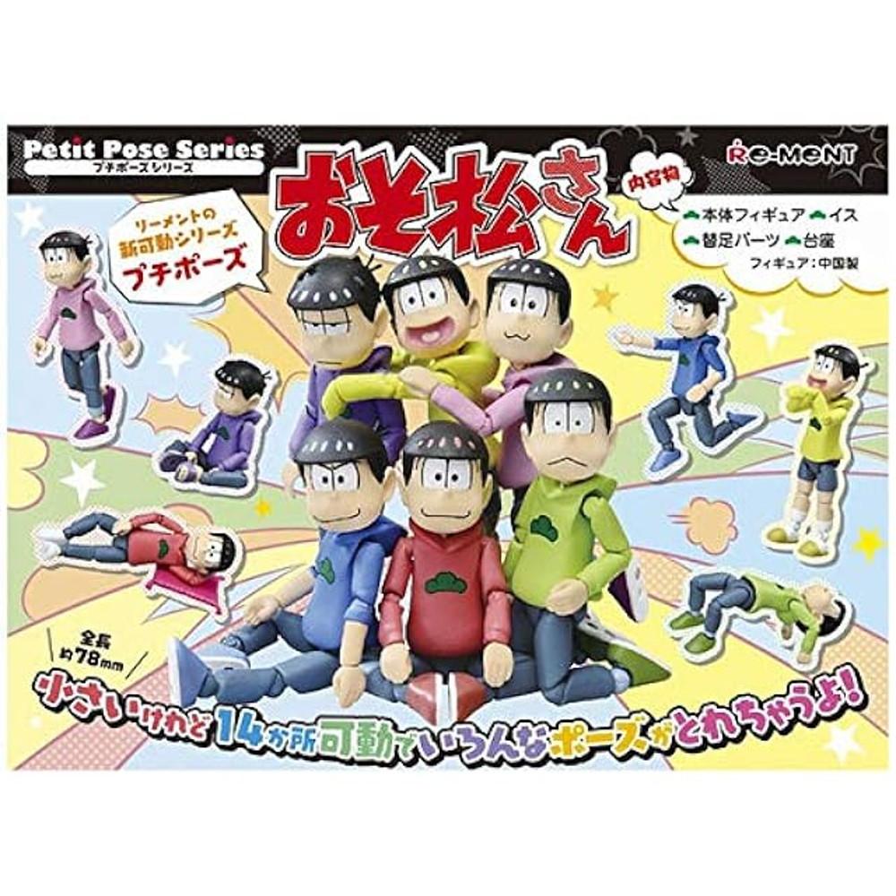 [해외] 오소마츠 6쌍둥이 쁘띠포즈 피규어 6종 세트