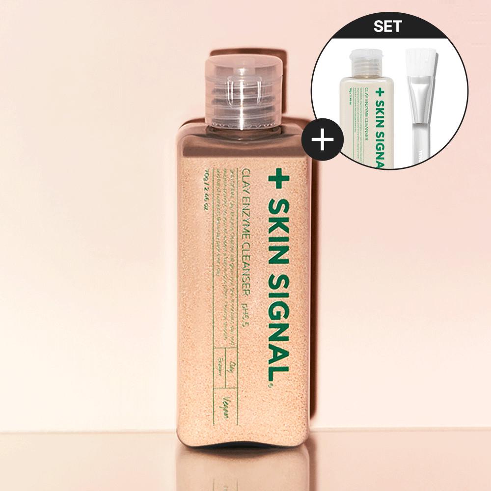 스킨시그널 효소클렌저 핑크클레이(BHA) 효소세안제 엔자임파우더 가루폼클렌징