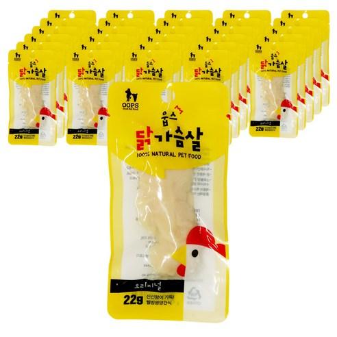 웁스 오리지날 반려동물 간식 닭 22g, 닭가슴살, 30개