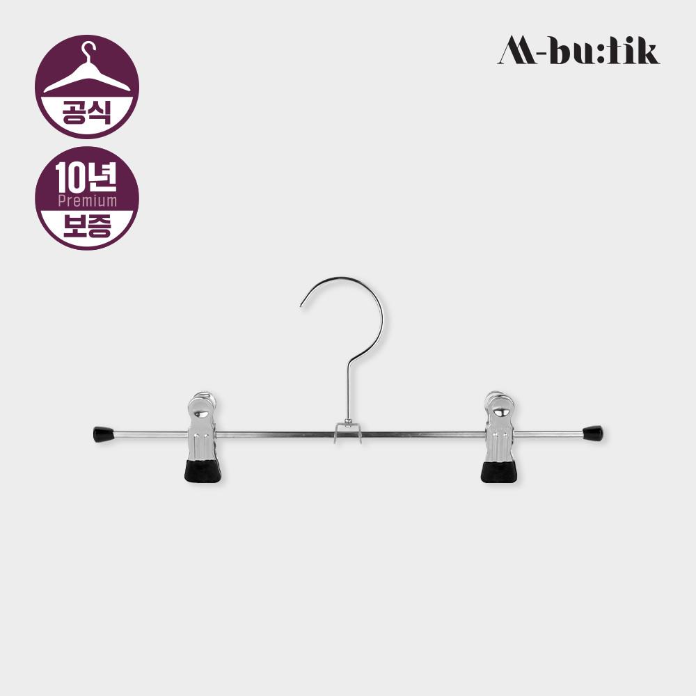 K30D 바지 치마 집게걸이 논슬립 옷걸이 엠부띠끄