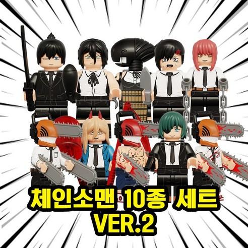 체인소맨 전기톱맨 포치타 덴지 피규어 장식 블럭 블록, 00. C212-체..., 1개 - 레고호환블록 | 쿠팡
