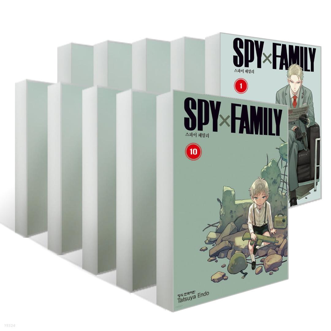 스파이 패밀리 Spy Family 1~10권 세트