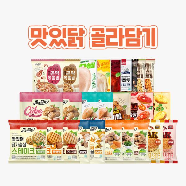 나만의 식단 PICK! 맛있닭 골라담기