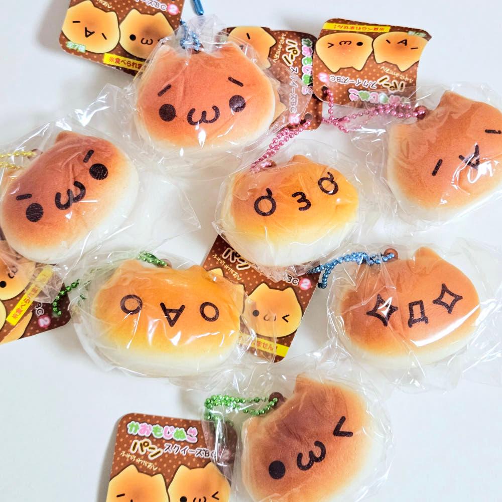 [빈티지] 카오모지네코 빵모양 키홀더