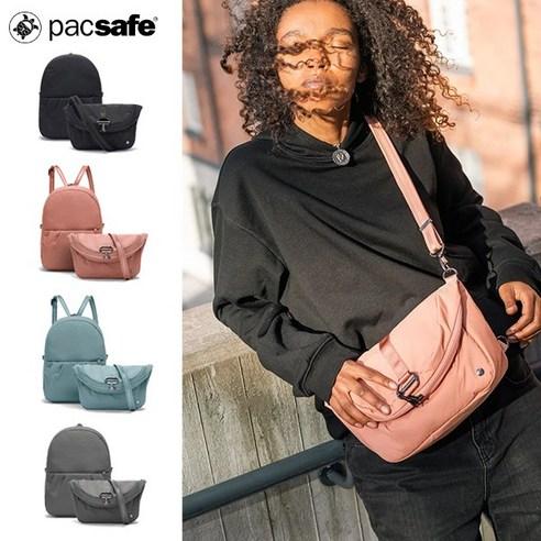 팩세이프 가방 CX 컨버터블 백팩 / PACSAFE STYLE 도난방지 배낭 해외 유럽여행 학생 노트북가방 RFID차단 - 남성가방 | 쿠팡