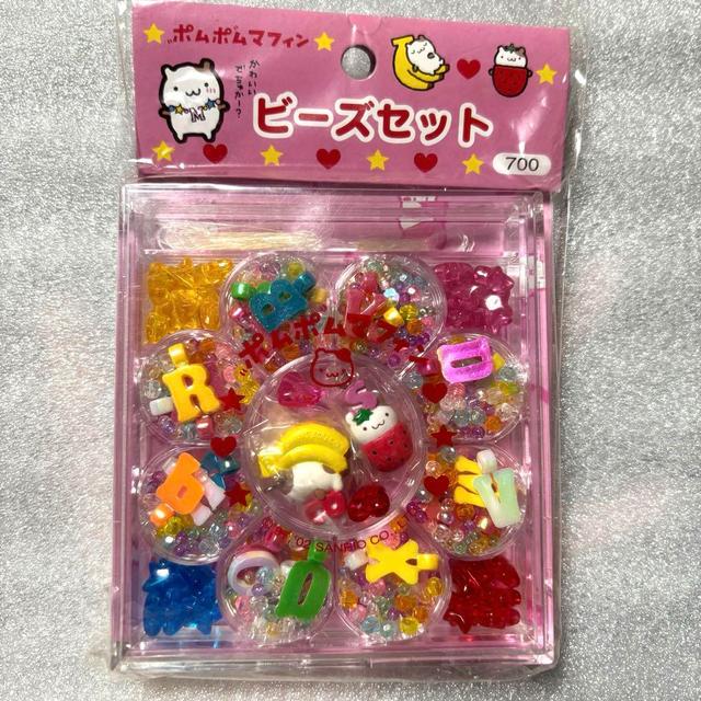ポムポムプリン ポムポムマフィン 2002 手芸 ビーズセット 平成レトロ ハム