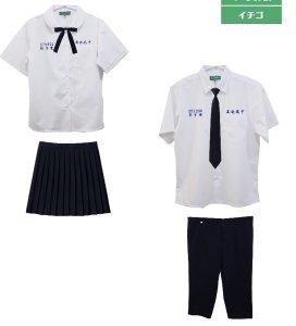 상견니굿즈 상견니교복 리쯔웨이 대만드라마 - 인터파크 쇼핑