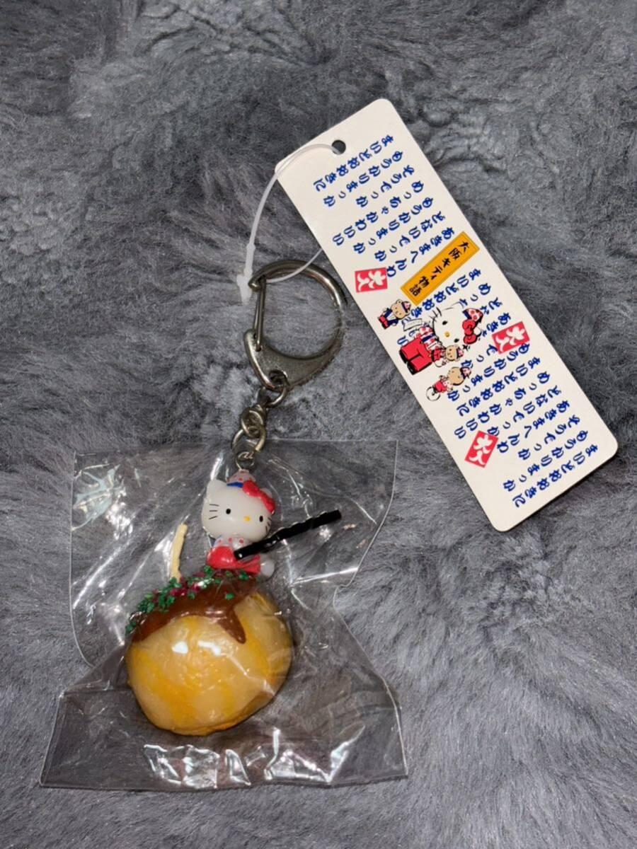大阪キティ物語たこ焼きキーホルダー