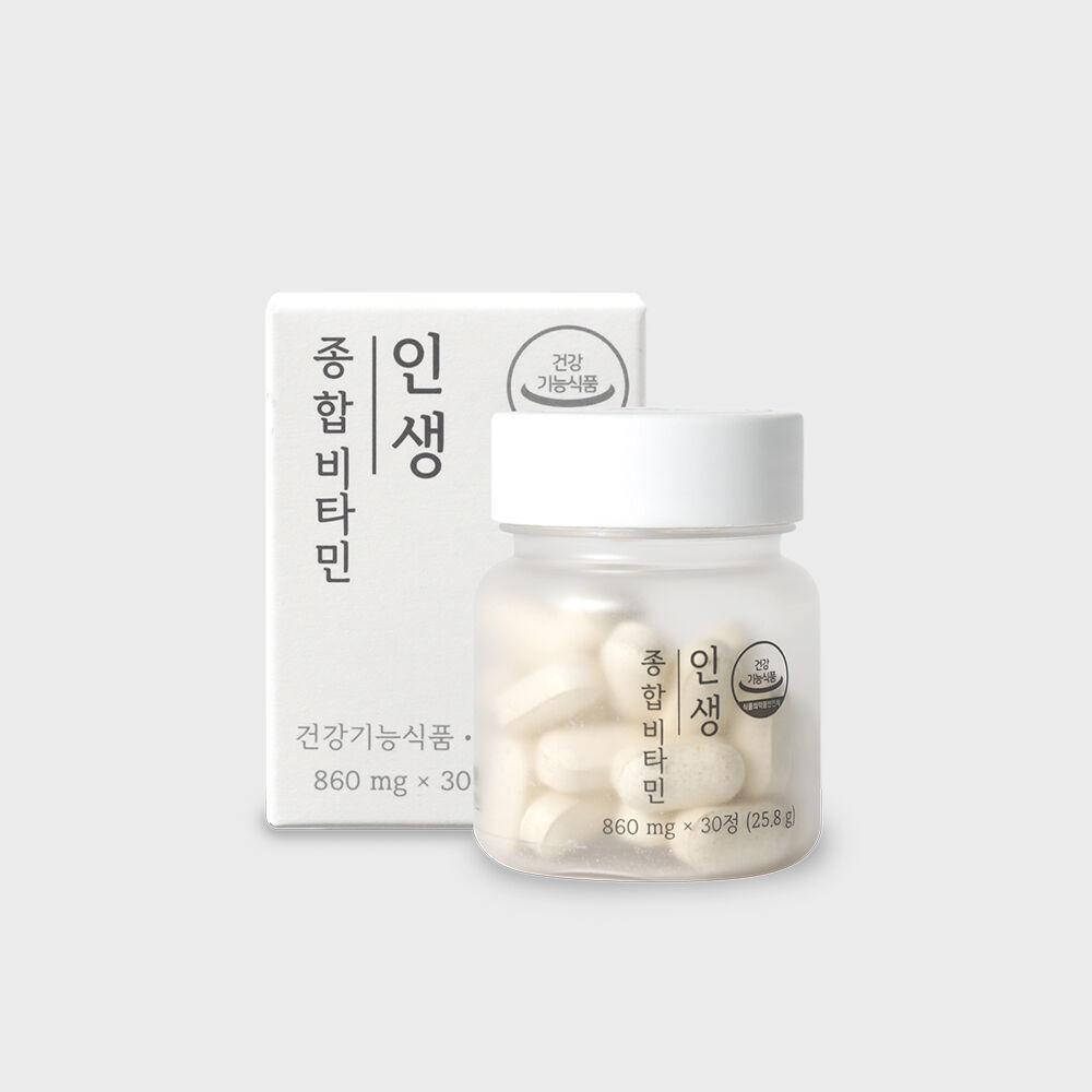 인생종합비타민