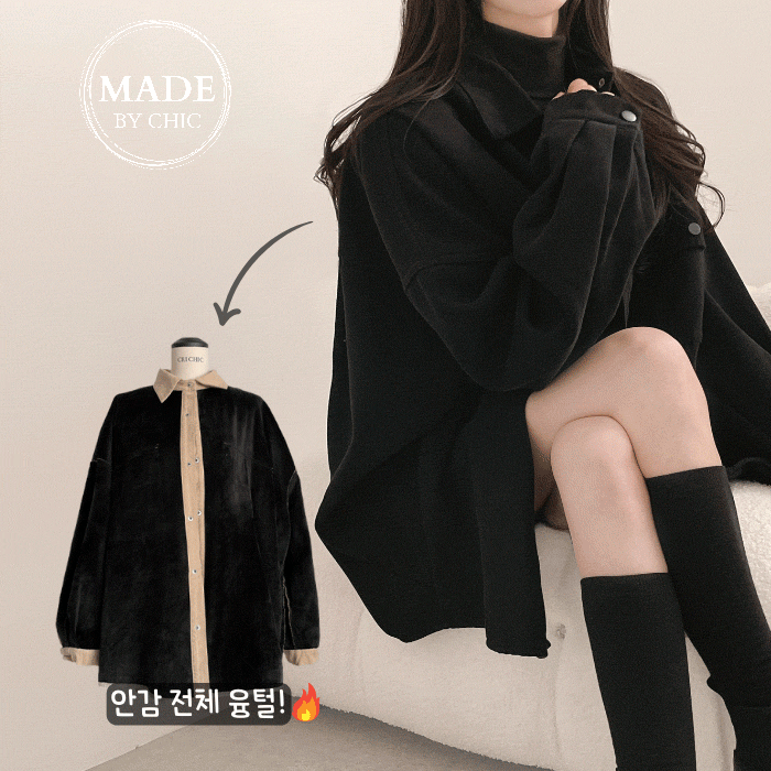 자체제작ෆ 담요덮은듯, 올융털안감 오버핏 코튼 롱셔츠남방 (브랜드퀄리티)