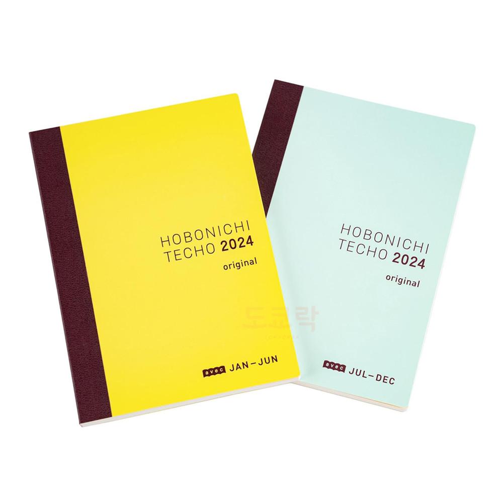 HOBONICHI 호보니치 2024 다이어리 오리지널﻿ avec A6 월요일시작/분권