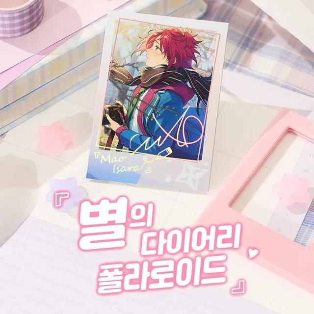 앙상블스타즈 별의 다이어리 폴라로이드 단품 오픈팩 확정 앙스타 굿즈 중스타