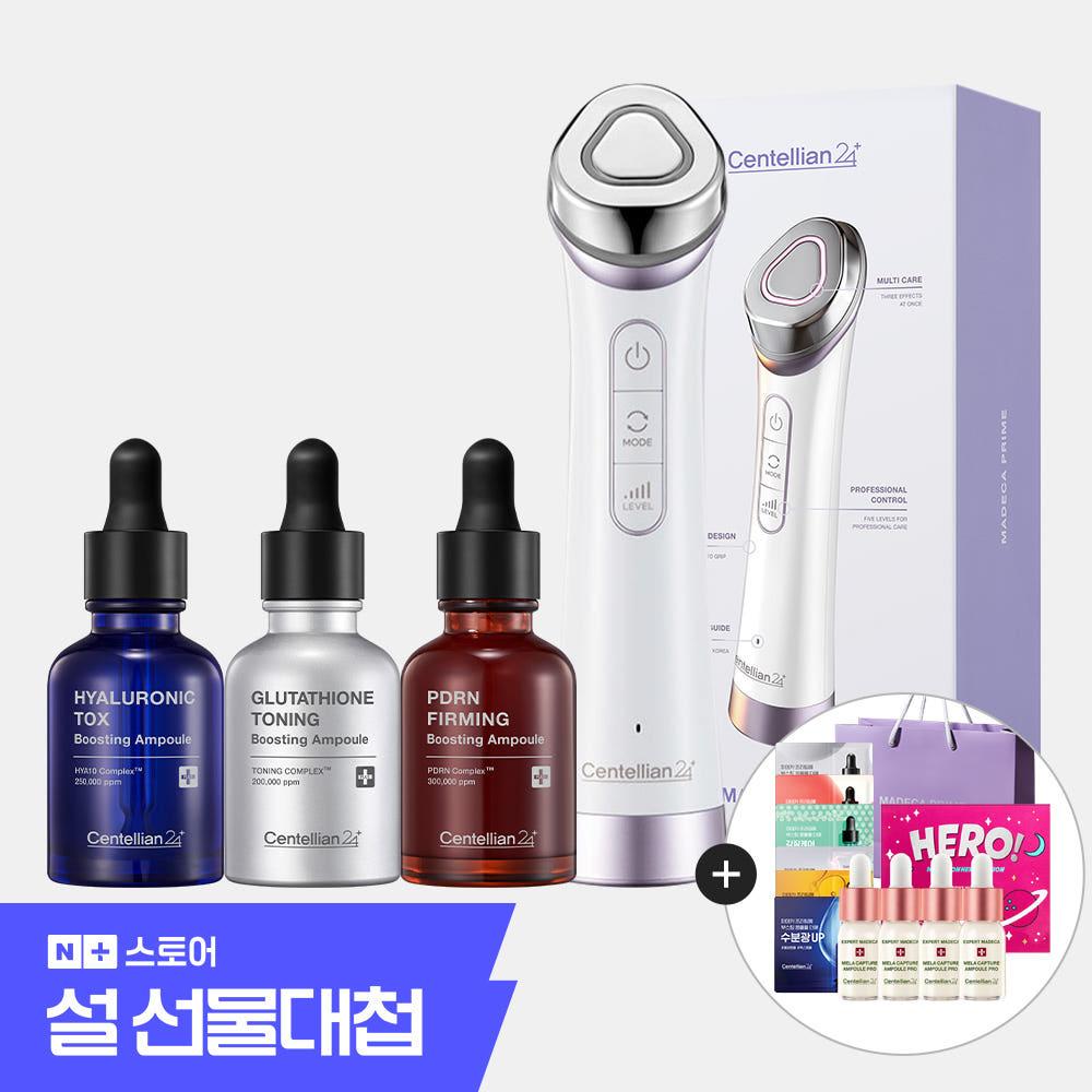 동국제약 센텔리안24 마데카프라임 뷰티디바이스 1개+부스팅앰플 3종 (PDRN,히알루론산,글루타치온)+앰플PRO 10ml 4개+앰플 샤쉐 6종 + 쇼핑백 / 뷰티디바이스 홈케어기기