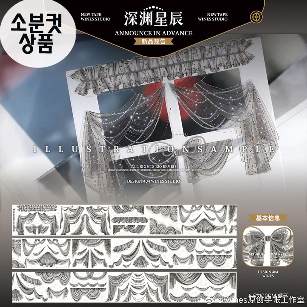 Wines 심야별빛커튼 마스킹테이프 자개골드 pet 소분컷 ﻿6.5cm x 100cm