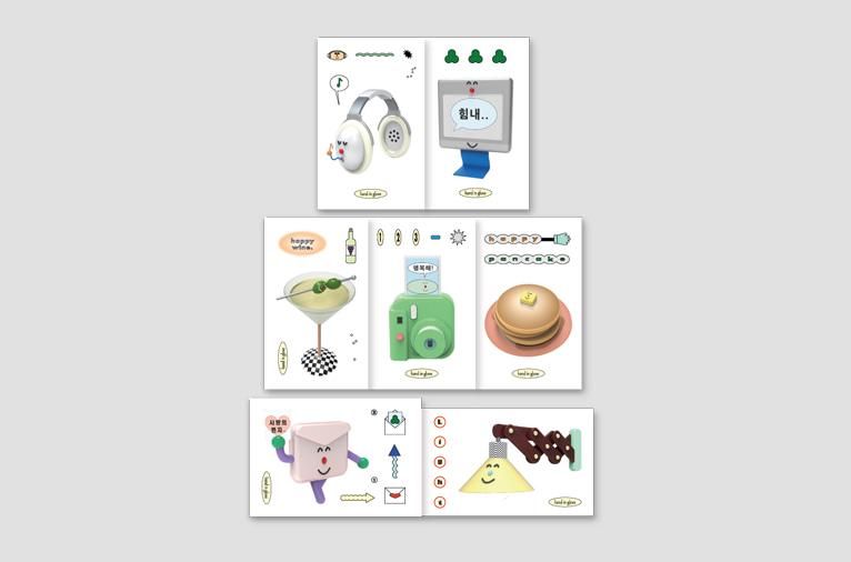 [핸드인글러브] big sticker 03