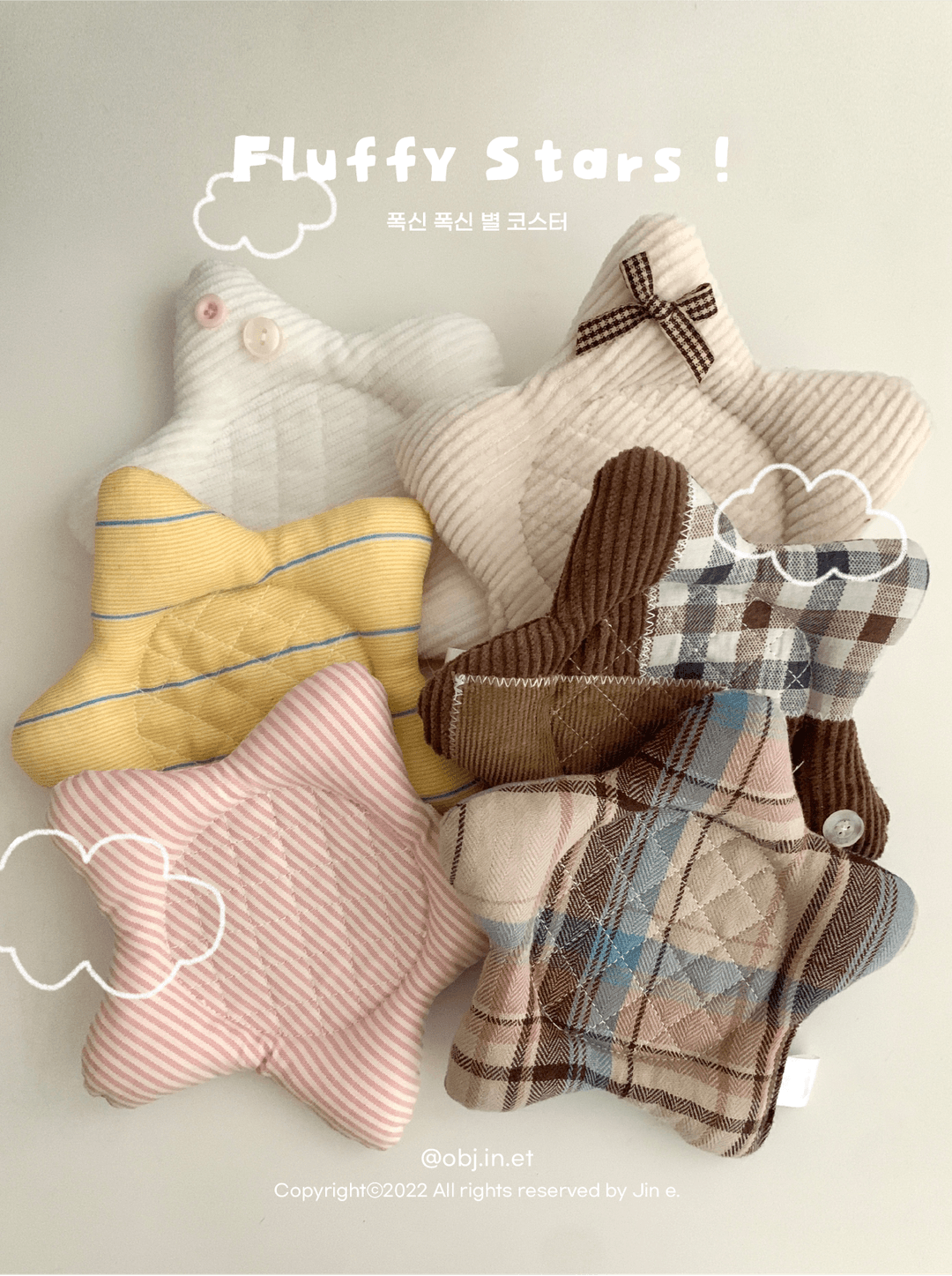 [오브진트] 12일 21시 오픈🌟 폭신폭신 별 코스터