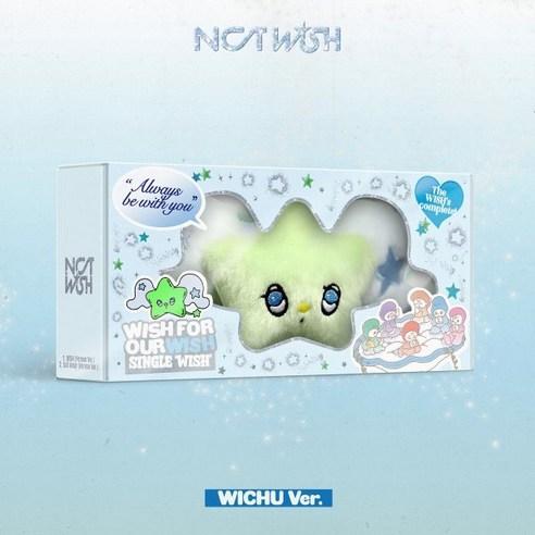 엔시티 위시 (NCT WISH) - 싱글앨범 : WISH [WICHU Ver.](스마트앨범) : * 4월 중순 재입고 예정이며 입고되는 대로 순차 출고 예정입니다.