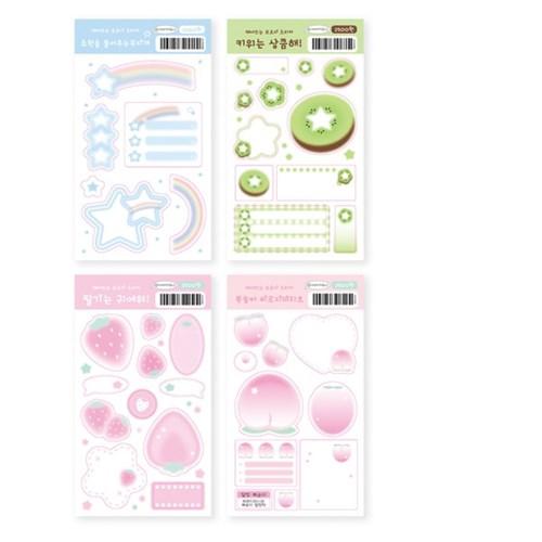 [네버더레스] 떼어쓰는 모조지 스티커 1탄