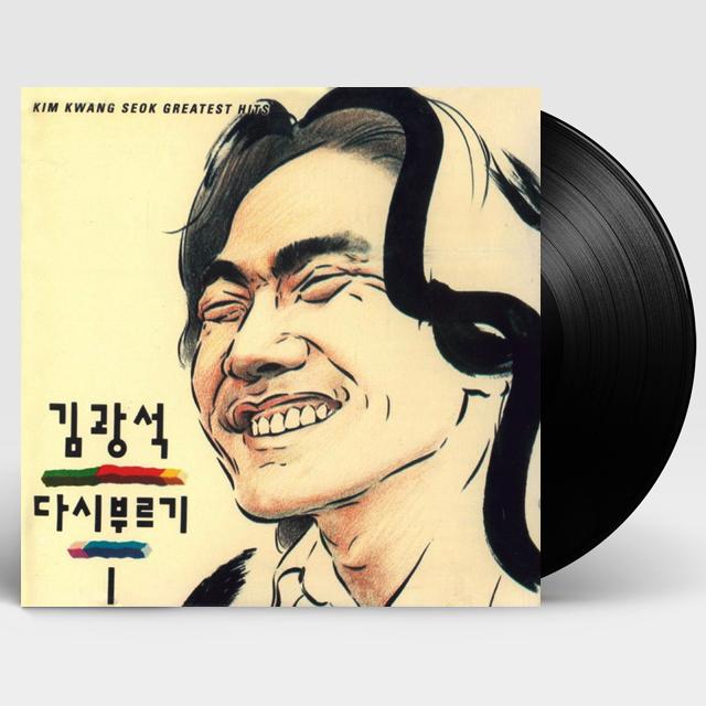 김광석 - 다시부르기 1 [180G LP]