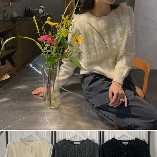 • [모델소장] Clotty frill cardigan