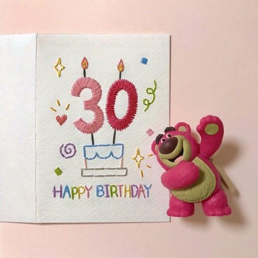🌈알로록달로록 생일카드🎂♥️ 커스텀 편지 자수카드