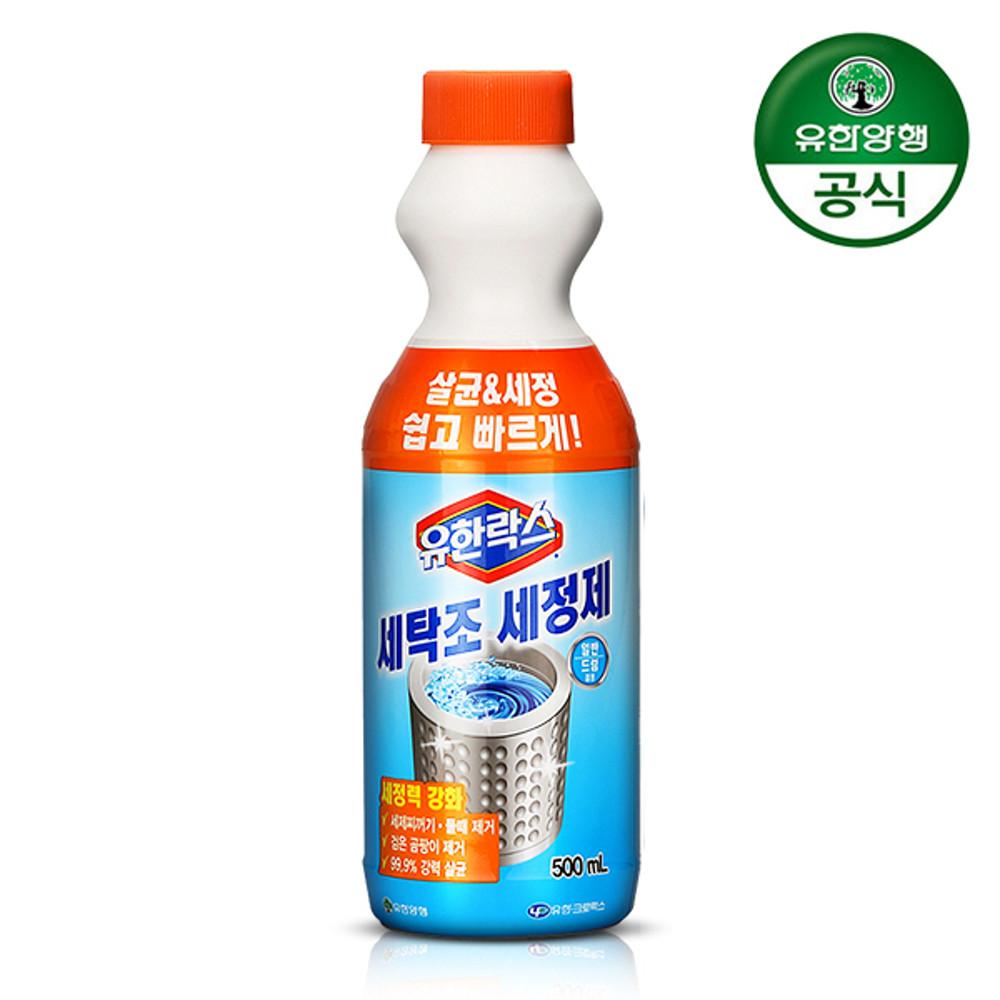 유한크로락스 유한락스 일반 드럼겸용 세탁조 크리너 500ml