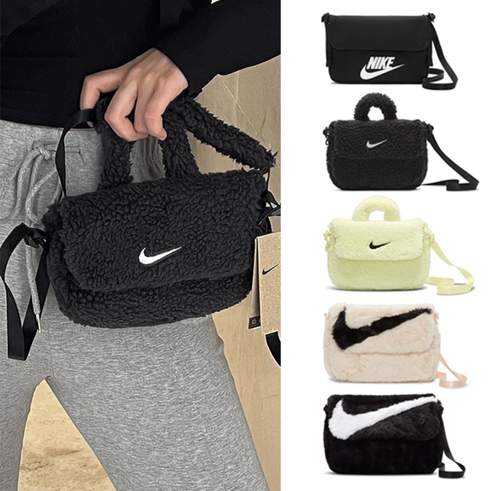 [국내매장판] 나이키 가방 뽀글이 미니 크로스바디백 양털