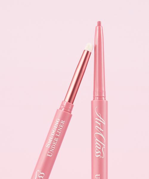 아트클래스 스머징 트임 라이너