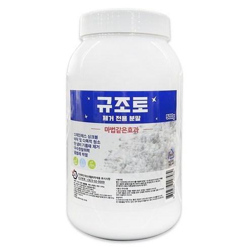 월드크린 매직 규조토 파우더, 500g, 1개 - 다목적세제 | 쿠팡