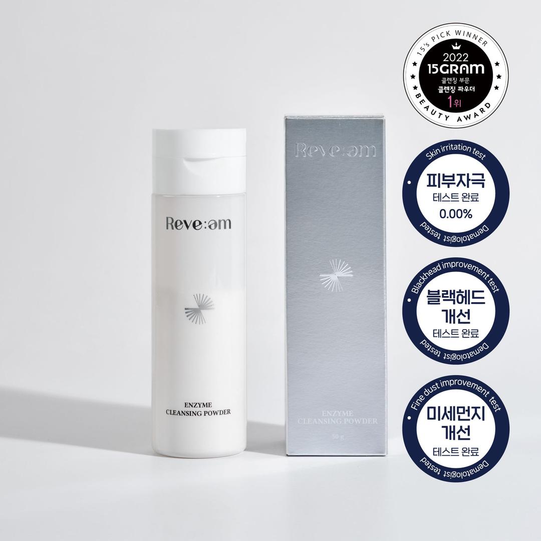 [2월입고예정] 엔자임 클렌징 파우더 50g