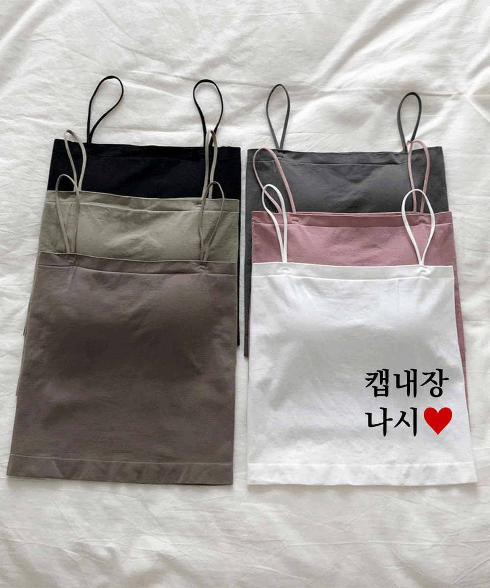 [당일출고/Z할인] 나시 브라탑 보정 이너 브라렛 나시탑 노와이어 스포츠 심리스 브라 필라테스 캡나시