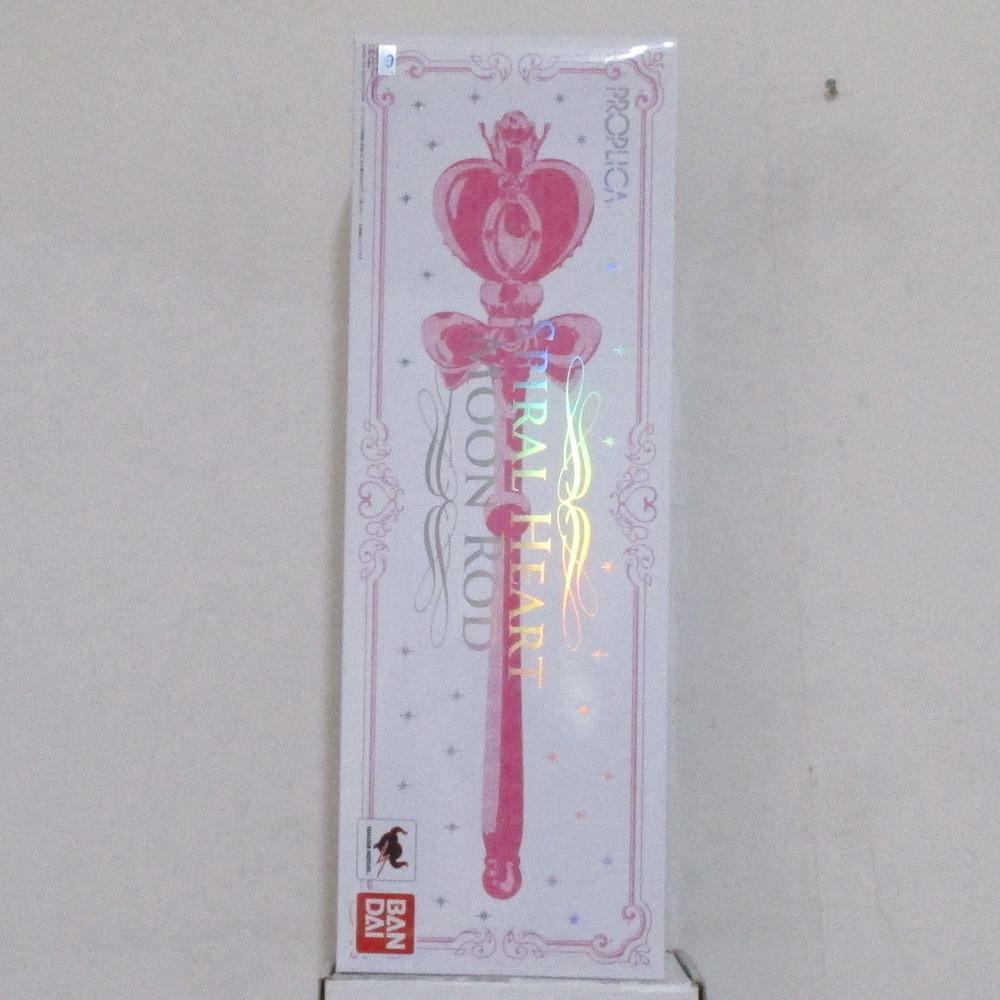 반다이 세일러문 프로프리카 스파이럴 하트 문롯드 PROPLICA SPIRAL HEART MOON ROD